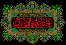 emam-hasan-asgari-43