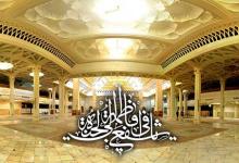 slider-5493-14814692322 1